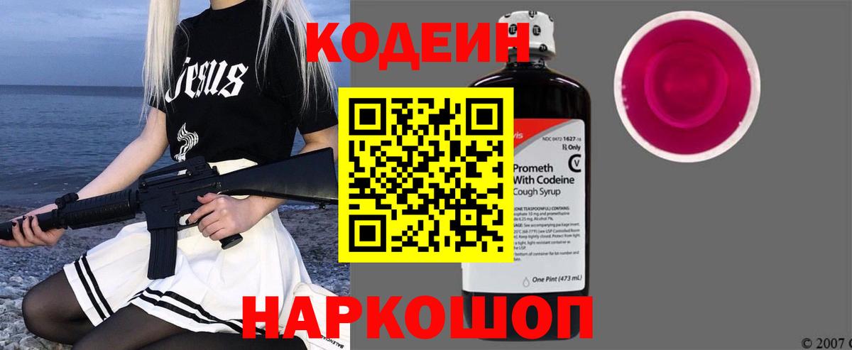 Alpha-PVP СОЛЬ   Орёл  НБОМе  Cocaine  Вход с VPN  Меф МЯУ МЯУ   Канабис  ГАШ 