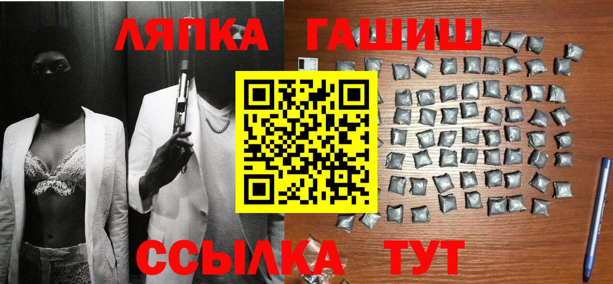 Гашиш AMNESIA HAZE  Вход с VPN  ГАШИШ  Орёл  ГАШ хэш 