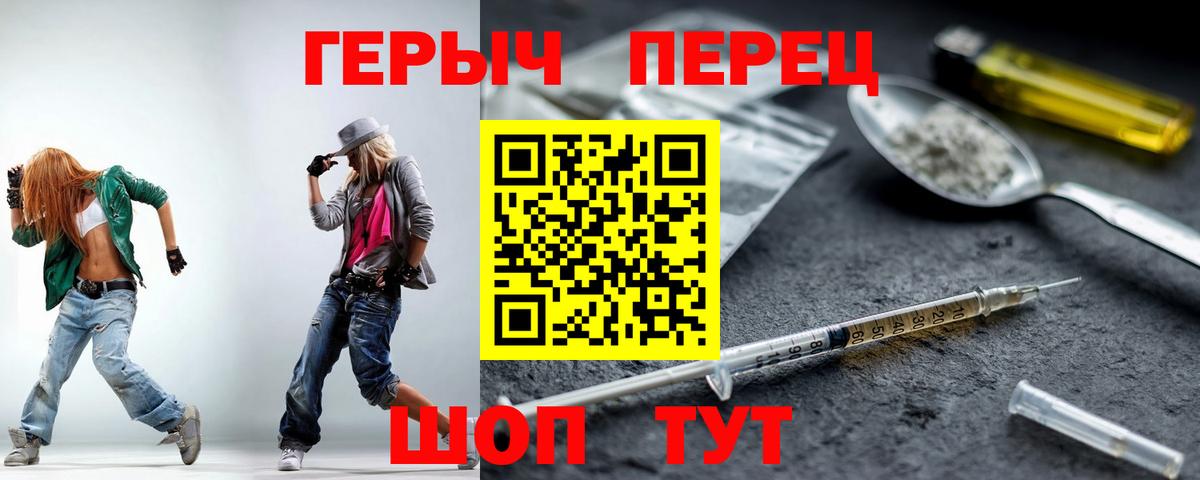 Орёл  Героин Афган  ГЕРОИН  Вход с VPN 