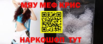 трава Нарткала