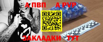 трава Нарткала