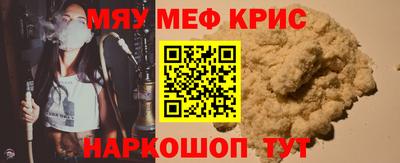 трава Нарткала