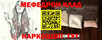 мдма Нальчик
