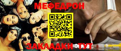 мдма Нальчик