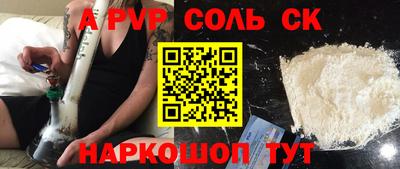 твердый Наро-Фоминск