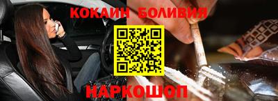 твердый Наро-Фоминск