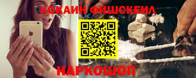 твердый Наро-Фоминск