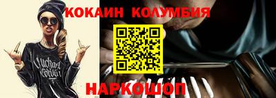 твердый Наро-Фоминск