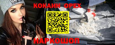 трава Нарткала
