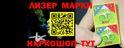 трава Нарткала