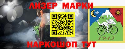 мдма Нальчик