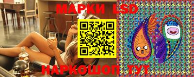 твердый Наро-Фоминск