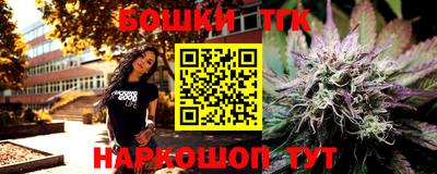 соль курить ск Новокубанск