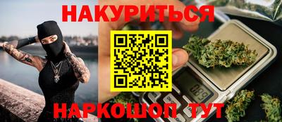 трава Нарткала