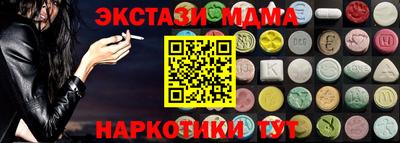 трава Нарткала