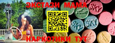 твердый Наро-Фоминск