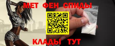 твердый Наро-Фоминск