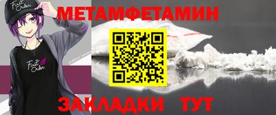 трава Нарткала