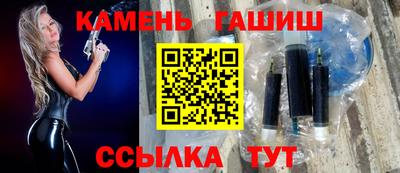 трава Нарткала