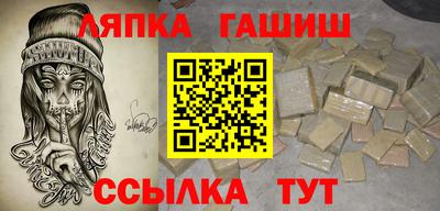 трава Нарткала
