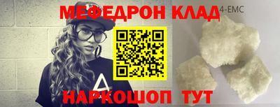 мдма Нальчик