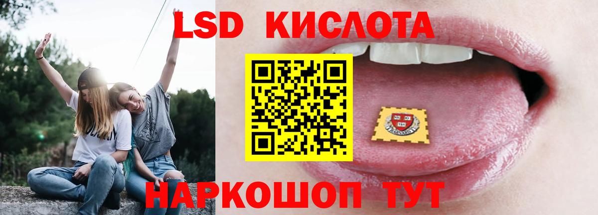 Лсд 25 экстази ecstasy Орёл