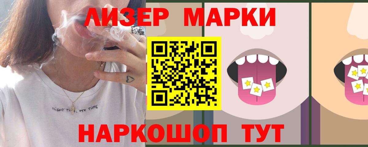 LSD-25 экстази кислота  Лсд 25 экстази  Орёл  Вход с VPN  LSD-25 экстази ecstasy 