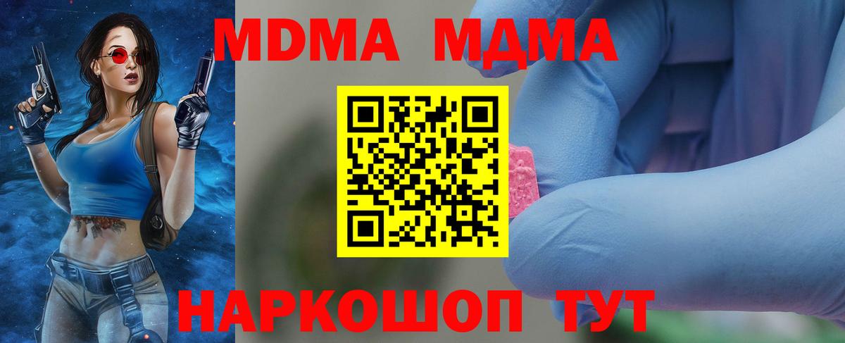 Codein Орёл
