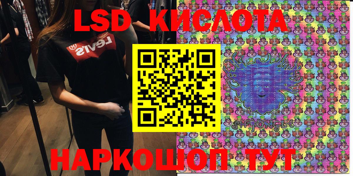 Марки 25I-NBOMe 1500мкг  Вход с VPN  Орёл 