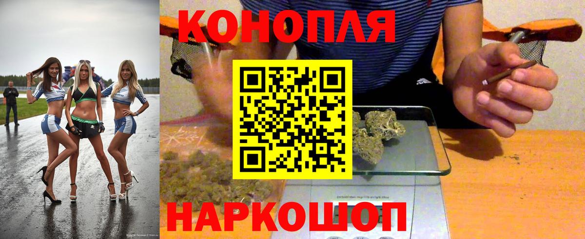 Марихуана Bruce Banner  Вход с VPN  Орёл  Бошки Шишки марихуана  Канабис семена 